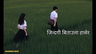 Aba Jamna Ekanta Ma II Karan Bhatta x Akash Khadka   New Nepali Lyrics Song