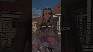 MOMMY🤩😎АНЯ ИЩУК#shorts#shortvideo#тим#аняищук#димасблог#валякарнавал#юлягаврилина