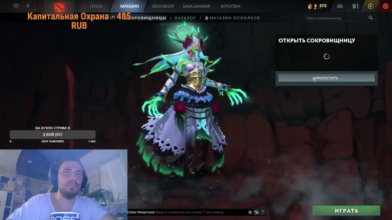 Боевой пропуск 2022 Открытие всех сундуков! ) + Trust of the