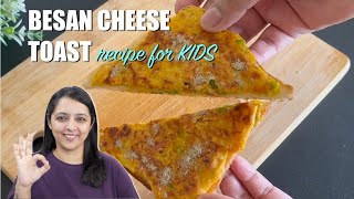 Besan (Gram Flour) Cheese Toast Recipe for Kids | Lunch Box Ideas