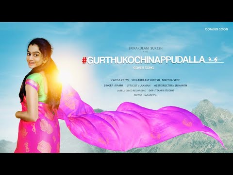  Gurthukochinappudalla Video Cover Song  HD Singer  Ramu  Love Failure Video Song TeamRstudios