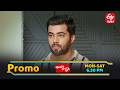 Andala Rakshasi Latest Promo | Episode No 242 | 10th April 2026 | ETV Telugu