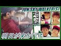 明日が来なくても / JUN SKY WALKER(S)【ドラム】【叩いてみた】