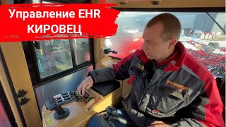 видео: Как управлять системой позиционно-силового регулирования (EHR) на тракторе КИРОВЕЦ | #ДоцентЗаставит картинка: Как управлять системой позиционно-силового регулирования (EHR) на тракторе КИРОВЕЦ | #ДоцентЗаставит