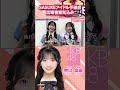 【#SASUKEアイドル予選会2026 生配信もあるよ✨】#AKB48 #秋山由奈 の意気込みは? #八木愛月 も応援に駆けつけます!【決戦は10月1日(木)】