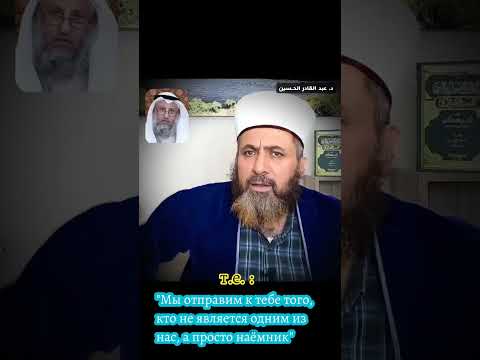 Усман аль-Хамис прилетел в Турцию, мы вызвали его на диспут, а он отказался