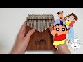 Crayon Shin-chan OST｜Kalimba Cover #Shorts