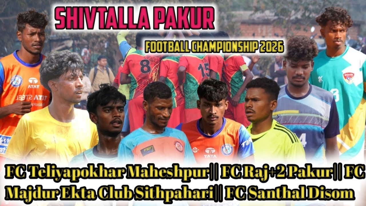 Day 2 Football Live 🔴 Match|| A.J.J.C Shivtalla Pakur Football tournament 2026