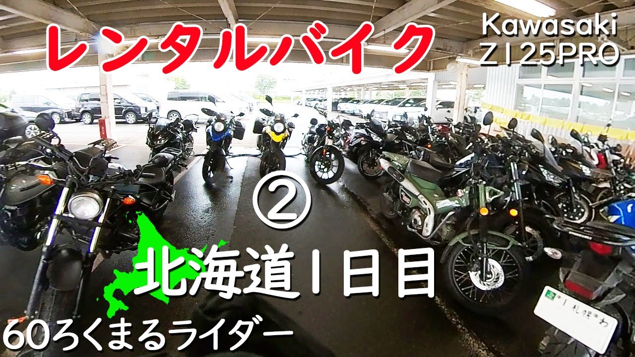 激レア！実動！北海道にたぶん1台のみ！ C1　125cc 原付二種 maxresdefault.jpg