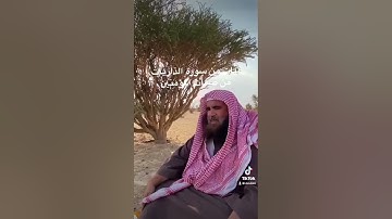 دحيم الحماد تلاوة من سورة الذاريات 1444ه الجزعة برنية