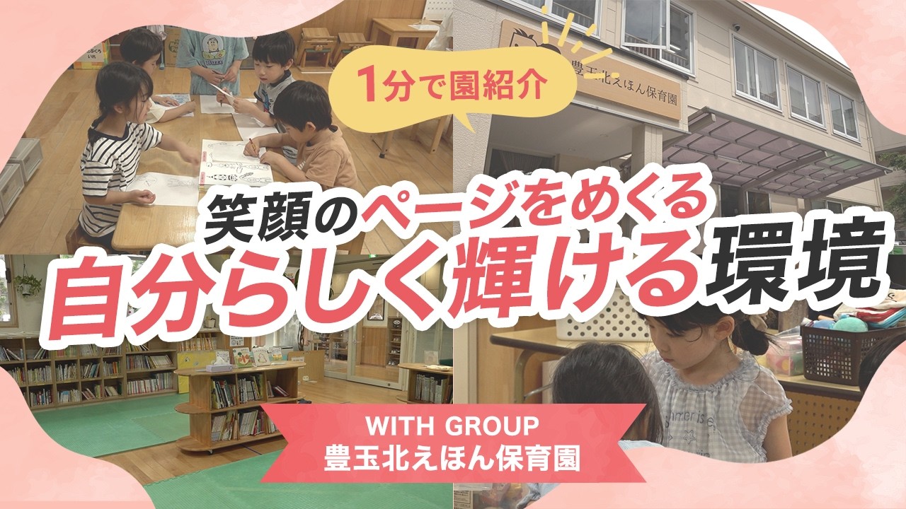 YouTubeの動画サムネイル