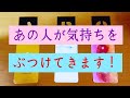 👊❤️どんな気持ちをぶつけられるのでしょうか⁉️