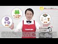 知っ得ちゃんねる コードレス衣類スチーマー「La・Coo-S TAS-X6」実演ムービー｜東芝ライフスタイル