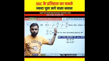 ये सवाल 2023 में पूछा जायेगा 😱 Aditya Ranjan Sir Maths |SSC CHSL GD 2023 @rankersgurukullive #shorts