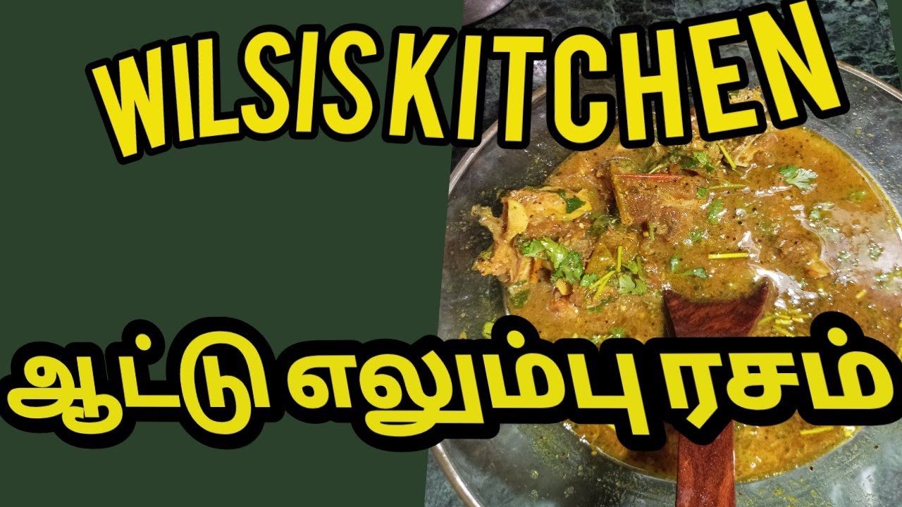 making tasty goat bone rasam recipe/goat bone rasam recipe in tamil ...