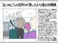 【心が温まる、ちょっぴり切ないデートのお話】『おしまいのデート』瀬尾 まいこ (著)のイラストブックレビュー制作動画です
