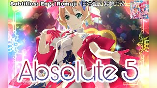 [歌マクロス] マクロスΔ  Absolute 5 (Walkure in Noble Costume ver.) [FullMV] [特別演出] [字幕付き] [Uta Macross]