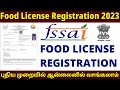   fssai license online  apply   100 fees  food license registration 2023