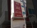Transguard jobs Hiring Now in dubai#dubai #viral