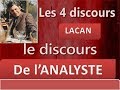 Le Discours de l'Analyste - Lacan # 4