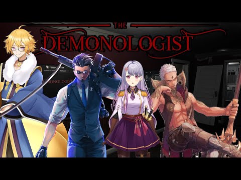 🔴05/26【 #demonologist 】怖がらない【イソ・ウォーフィールド,CollaboratorsFenix,緋咲かれん,未知カケル】Vtuber