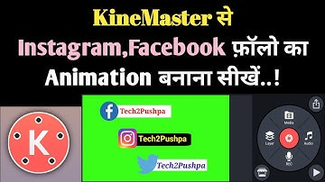 Make Green Instagram intro  Facebook intro &Youtube intro animation From kinemaster:- Full Tutorial🔥