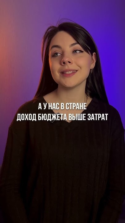 ВИДЫ БЮДЖЕТА | #обществознание #егэ #огэ #репетитор - YouTube