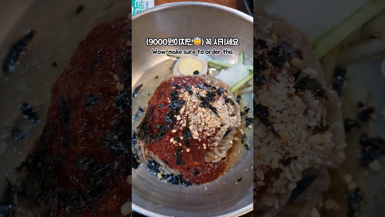 가평 닭갈비 맛집, 막국수는 필수! #가평닭갈비#닭갈비맛집#드림닭갈비