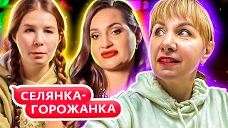 Cелянка - Горожанка ► В Дубай летает каждые выходные, как на дачу ► 1 сезон ► 8 выпуск