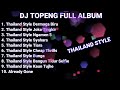 DJ TOPENG FULL ALBUM TERBARU - THAILAND STYLE DERMAGA BIRU | THAILAND STYLE JOKO TINGKIR