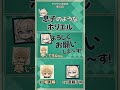 【原神】息子みたいなホリエル 【テイワット放送局/堀江瞬/斎藤千和/声優】#shorts