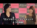 第29回　超お得！レンタルタキシード4つの特典（タキシードアトリエ ロッソネロ）