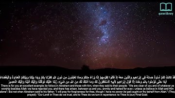 سورة الممتحنة   ياسر الدوسري   مترجم Surah Al Mumtahana   Quran   English subtitles