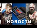 Консоль Steam Deck Шикарная - Первый обзор и все детали, Cyberpunk 2077 высмеяли, Battlefield 2042..