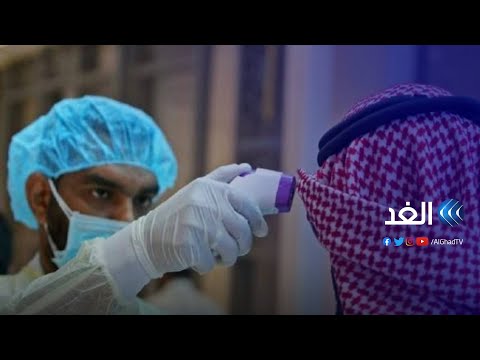 السعودية تقرر إلزامية الحصول على لقاح كورونا لدخول المنشآت العامة والخاصة | ماذا بعد؟  2021.08.03