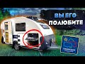 Самый вместительный МАЛЕНЬКИЙ дом на колесах на 4 человека! Мини-кемпер Adria Action 391 PH