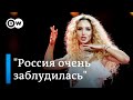 Светлана Лобода: Россия очень заблудилась, во главе стоит человек, который ведет ее не туда