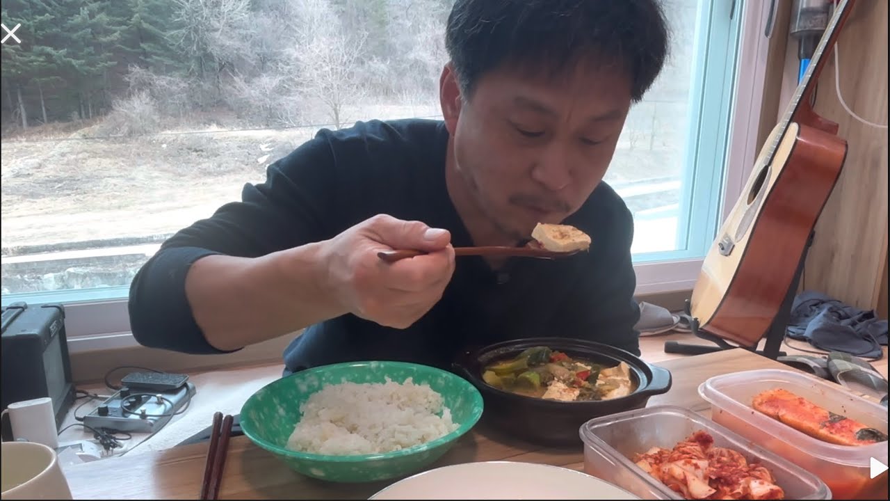 얼큰~짭짤~한 고추된장찌개