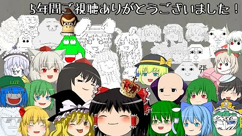ライアーゲームゆっくり