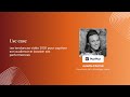 PlayPlay - Les tendances vidéo 2026 pour captiver son audience et booster ses performances