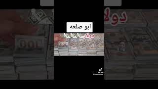 الدولار مقابل الجنيه السوداني اليوم 750 شي غريب