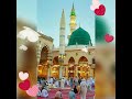    دربار رسالت کی کیسی وہ گھڑی ہوگی حسان کے ہونٹوں پر جب نعت نبی ہوگی