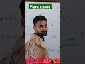 #planttissue#shorts