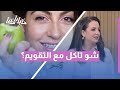 تقويم الأسنان: الأطعمة المسموحة والممنوعة لابتسامة بلا مشاكل