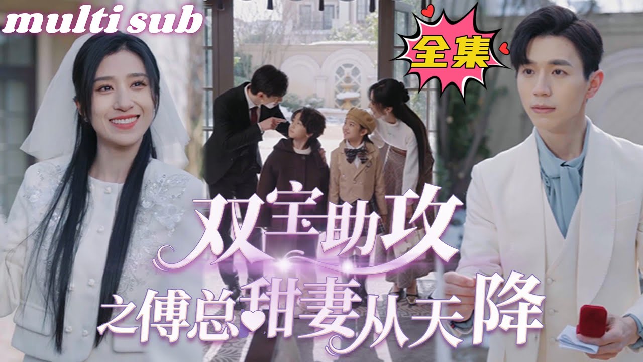 灰姑娘与霸道总裁的甜蜜救赎