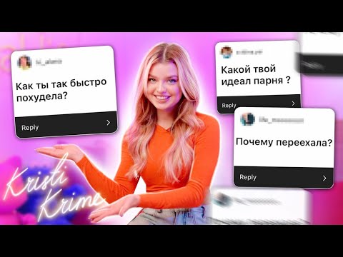 Видео: Сколько лет Теду Кристи?