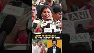 AIADMK MLA Leema Rose Martin Backs TVK Government and Welfare Schemes | #shorts
