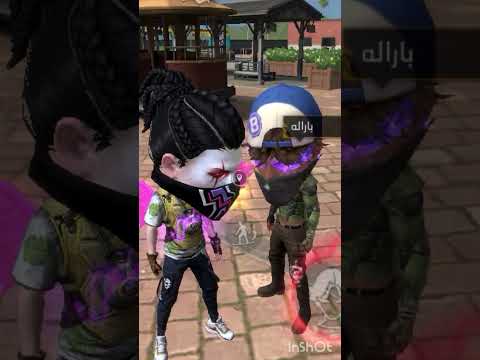 إسمك شنو عبد الله شغلك شنو بار والله