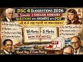 DSCC 4 ENGLISH HONOURS SUGGESTIONS 2026💥