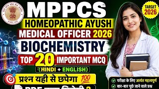 MPPCS HOMEOPATHIC  AYUSH MEDICAL OFFICER 2026 BIOCHEMISTRY TOP 20 IMPORTANT MCQ EXAM ORIENTED ||